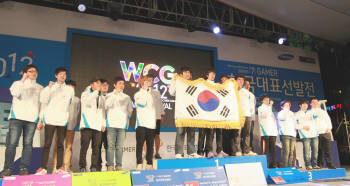 15일 부산 해운대에서 치러진 월드사이버게임즈(WCG) 2012 한국대표선수단 발대식