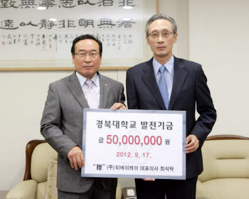 최석탁 티에이케이 대표, 경북대에 5000만원 기탁