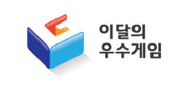 이달의 우수게임 수상업체, 글로벌게임허브센터 입주 우선권