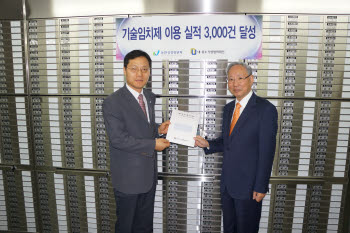 기술임치건수가 4년여만에 3000건을 돌파했다.정영태 동반성장위원회 사무총장(왼쪽)과 3000번째 기술을 임치한 에이치케이터빈 김기태 회장이 보관금고가 위치한 서울 구로동 키코스벤처센터에서 기념사진을 촬영하고 있다.