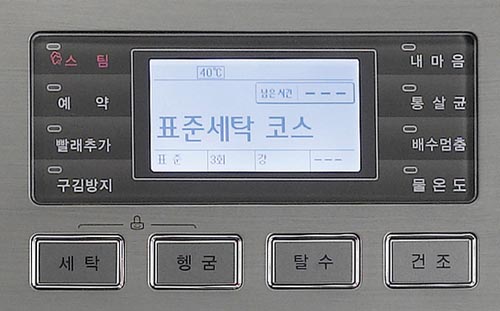 쾌속세탁 비결 알고보니 '모터가…'