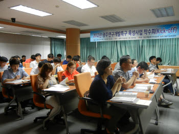 연구개발특구진흥재단 광주기술사업화센터는 올해 초 광주특구 육성사업 착수회를 가졌다.