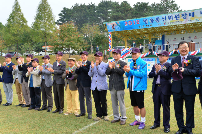 [2012 방송통신인 축구대회]축구 대회 VIP