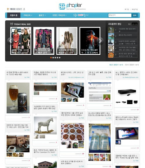 리얼코어, 이미지 공유 서비스 '포플러' 오픈