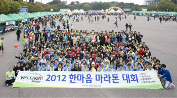 웰크론 그룹 ,"중소기업氣살리기 마라톤대회" 전직원 완주