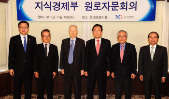 홍석우 지식경제부 장관은 16일 소공동 롯데호텔에서 남덕우, 고건 전국무총리와 나웅배, 진념, 오명 전부총리가 참석한 가운데 `지식경제부 원로자문회의`를 개최했다.