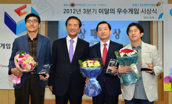 2012년 3분기 이달의 우수게임 시상식