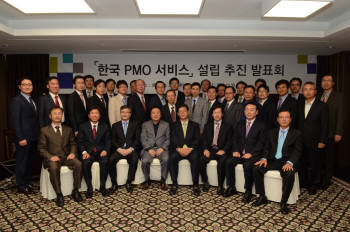 SW전문기업협회, PMO 법인 설립 발기인대회 개최