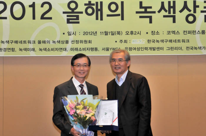 한국후지제록스 황인태 대표이사 전무(왼쪽)가 1일 서울 삼성동 코엑스에서 개최된 `2012 올해의 녹색상품` 시상식에서 `올해의 녹색상품` 상을 수상했다.