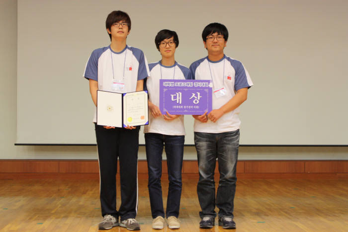행정안전부가 2~3일 양일간 대전 카이스트(KAIST)에서 개최한 제12회 대학생 프로그래밍 경시대회에서 대상을 수상한 카이스트 판다리아팀.