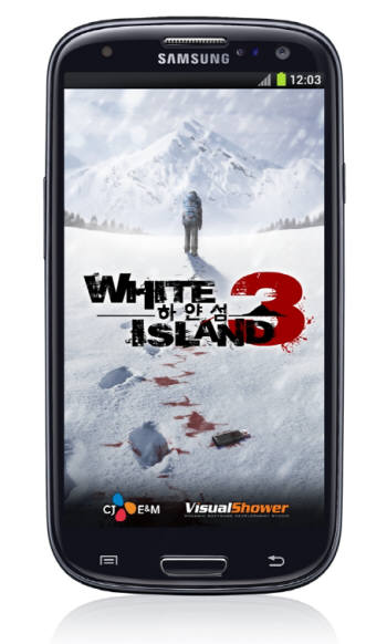 넷마블 `하얀섬3`