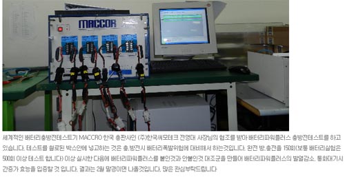 ▲ 2012년 2월에 올라온 공지사항. 시험 결과는 9개월이 지난 현재도 올라오지 않았다.