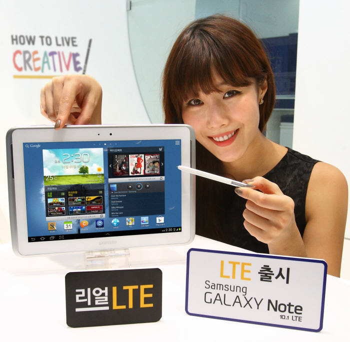 갤럭시 노트 10.1 LTE로 출시