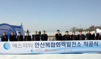 이만득 삼천리그룹 회장, 조석 지식경제부 차관, 전준호 안산시의회 의장, 부좌현 국회의원(왼쪽여섯번째부터) 등 내빈들이 착공기념 발파 버튼을 누르고 있다.