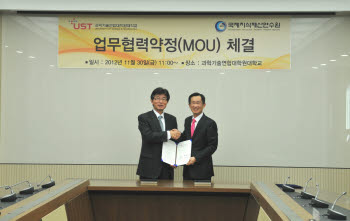 박건수 국제지식재산연수원장(오른쪽)과 이은우 UST 총장이 IP-R&D 전문인력 양성을 위한 업무협약 체결 후 악수를 나누고 있다.