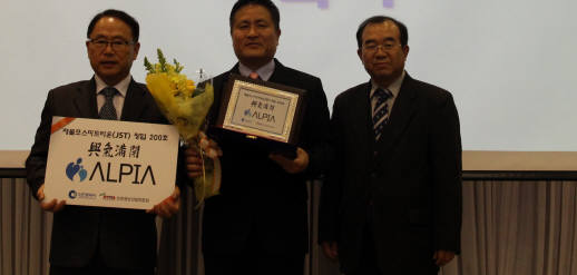 제물포스마트타운(JST) 창업지원 프로그램을 운영하고 있는 인천시와 인천정보산업진흥원이 200호 창업자를 배출했다. 주인공인 홍대영 알피아 대표(가운데)와 조성갑 인천정보산업진흥원장(왼쪽)이 200호 배출 기념식장에서 포즈를 취했다.