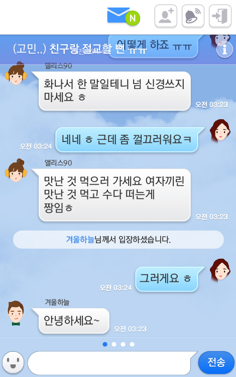 복고열풍, 힐링…올해 대한민국 핫이슈 보니?