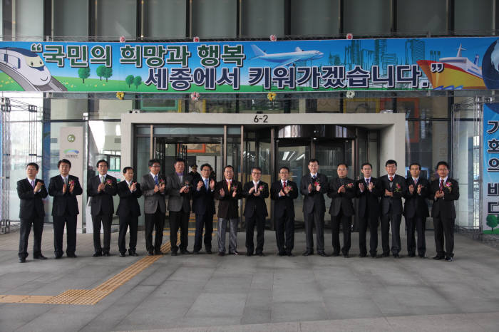 국토해양부가 세종청사 입주 기념식을 진행한 후 권도엽 국토부 장관(왼쪽에서 아홉번째) 등 관계자들이 기념사진을 촬영하고 있다.