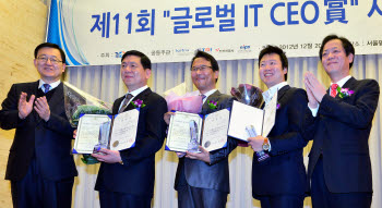 영광의 제11회 `글로벌 IT CEO상` 수상자