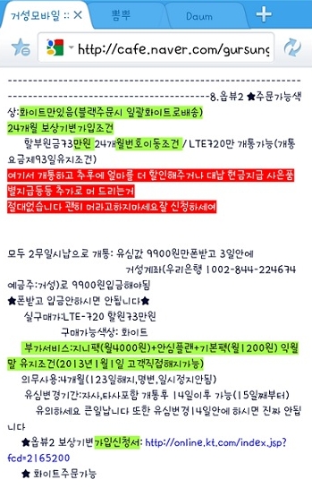 피해액 150억 규모?…'거성 사건' 뭐길래