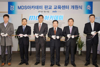 MSD테크놀로지는 15일 `MDS아카데미` 판교 교육센터를 개원했다. 회사 관계자들이 기념촬영을 하고 있다. 왼쪽부터 이경형 스틱인베스트먼트 이사, 박계현고문, 오형관 MDS아카데미 원장, 이상헌 MDS테크놀로지 대표, 곽동걸 스틱인베스트먼트 사장, 김봉관 MDS테크놀로지 사장