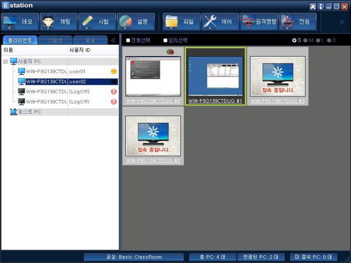 [신SW상품대상 1·2월 수상작]틸론 `이스테이션`