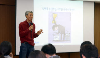 [스타트업 2.0]고영하 고벤처 회장 "슬롯사이트 볼트 메이저 가진 스타트업이 성공"