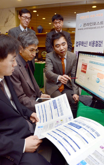 공인전자주소(#메일) 활용전략 설명회