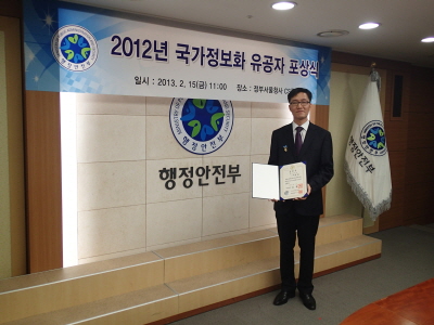 플러스기술 박형배 이사 국무총리표창 수훈 “유해정보차단 공로 인정”