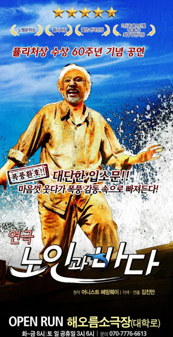 [우리아빠 주말짱]봄방학 끝자락에 함께하는 가족 공연 나들이