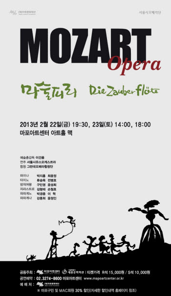 [우리아빠 주말짱]봄방학 끝자락에 함께하는 가족 공연 나들이