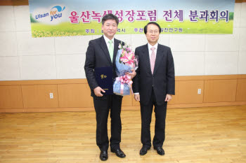 이응윤 SK케미칼 울산공장장(왼쪽)이 녹색성장위원회 위원장상 수상 후 장만석 울산광역시 경제부시장과 기념촬영을 하고 있다.