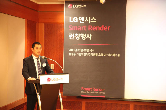 LG엔시스 관계자가 클라우드 사업을 소개하고 있다.