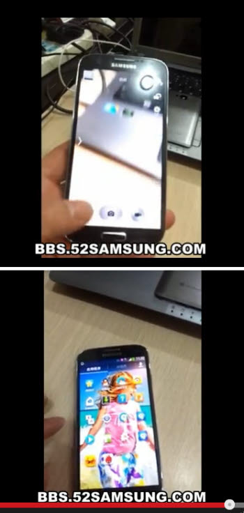 갤럭시S4, 동영상 공개…"믿어달라고"