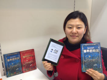 [이사람]조윤정 블루문파크 대표