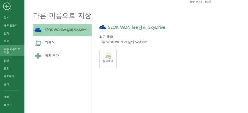 △ 모드는 터치나 마우스 중에서 골라 쓸 수 있다. 