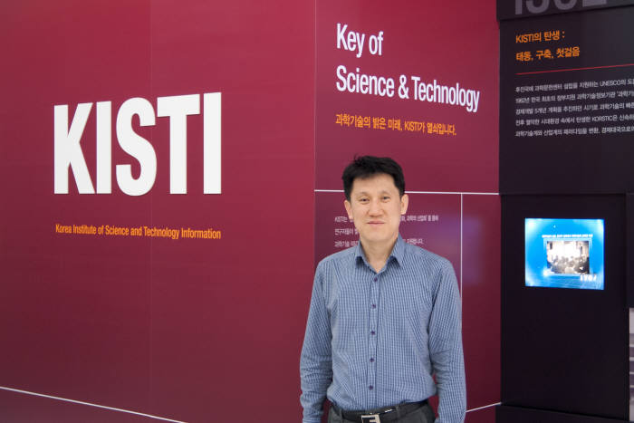 [대한민국 과학자]황순욱 한국과학기술정보연구원 책임연구원