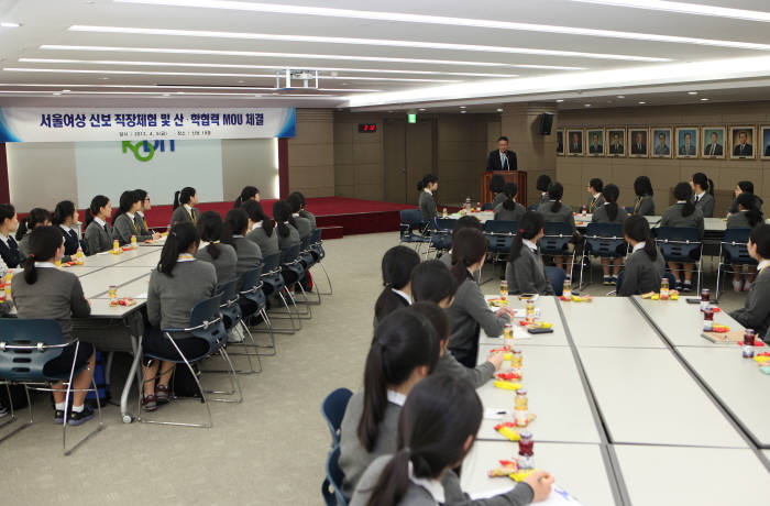 서울여상 고등학생들이 신용보증기금 본사에서 직장체험 행사에 참여하고 있다.