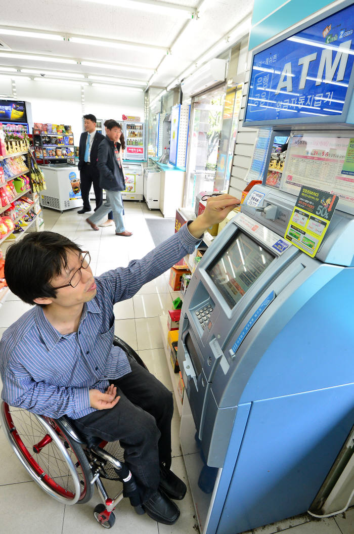 공용 ATM, 장애인 사용 "불편해도 너무 불편해"