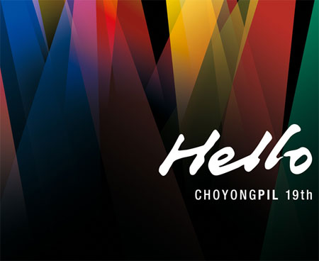 조용필 `Hello` 해적판 형사고발