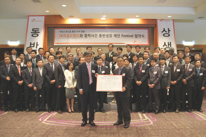 SK브로드밴드 임원과 49개 장비 협력사 대표가 참석한 가운데 장현국 우리넷 대표(왼쪽)와 이종봉 SK브로드밴드 네트워크 부문장이 `동반성장 제안 페스티벌` 협약을 체결했다.