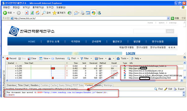 단축 URL을 통해 대만 도메인의 악성링크가 실행된다. 빛스캔 제공.