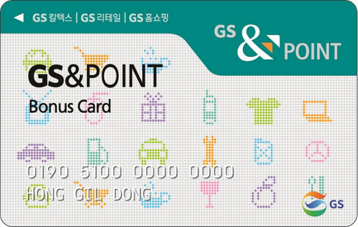 GS&POIN, "2030세대 47% GS&POINT 사용해"