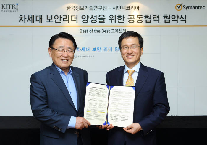 정경원 시만텍코리아 대표(오른쪽)와 유준상 한국정보기술연구원장이 차세대 보안 전문인력 양성을 골자로 하는 양해각서를 교환하고 있다.