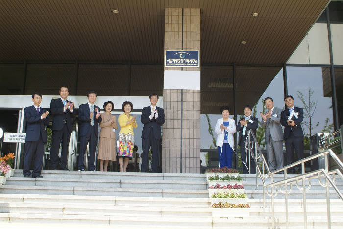 공정위 서울사무소 과천으로 이전