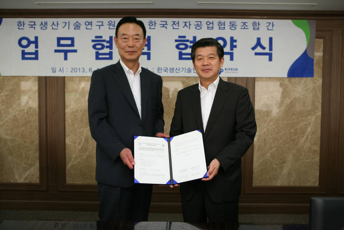 정명화 한국전자공업협동조합 이사장(왼쪽)과 나경환 한국생산기술연구원장이 업무협약을 체결하고 국가 산업발전 기여를 위해 상호 협력키로 했다.