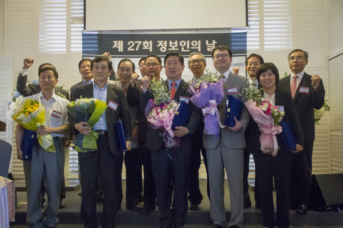 오경수 롯데정보통신 대표, 임성수 국민대학교 교수, 최수현 LIG시스템 공공사업부 부장(앞줄 왼쪽 세번째부터) 등 공로패 수상자들이 기념촬영을 하고 있다.