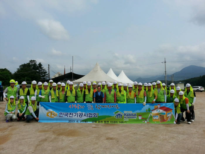 전기공사協, 사랑의 집짓기로 구슬땀