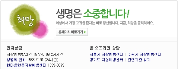 네이버에 '포기할까 말까' 검색하면? 이것만이 아니다!