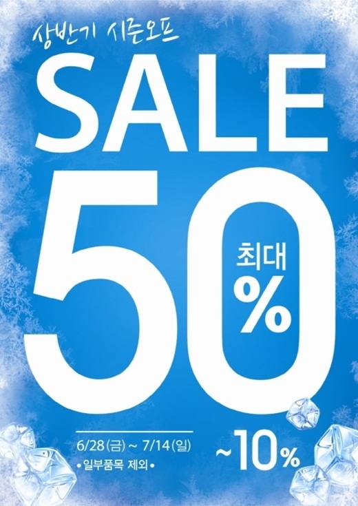 네이처리퍼블릭 최대 50% 할인! 어디서 구매?